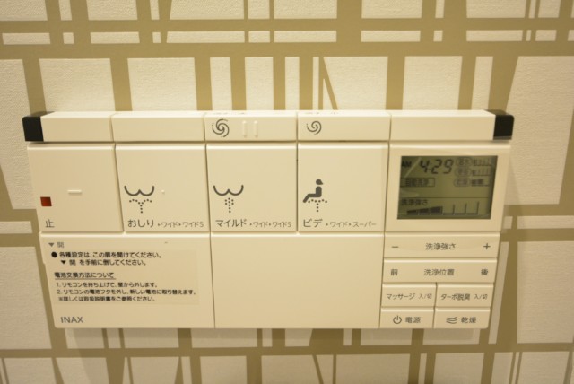 キャッスル世田谷 トイレ