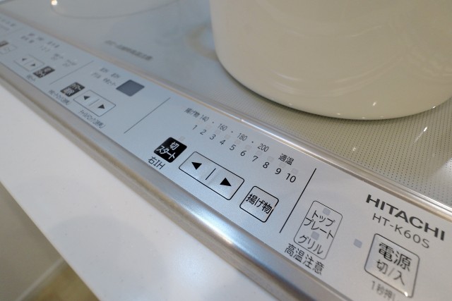 日商岩井桜新町マンション キッチン