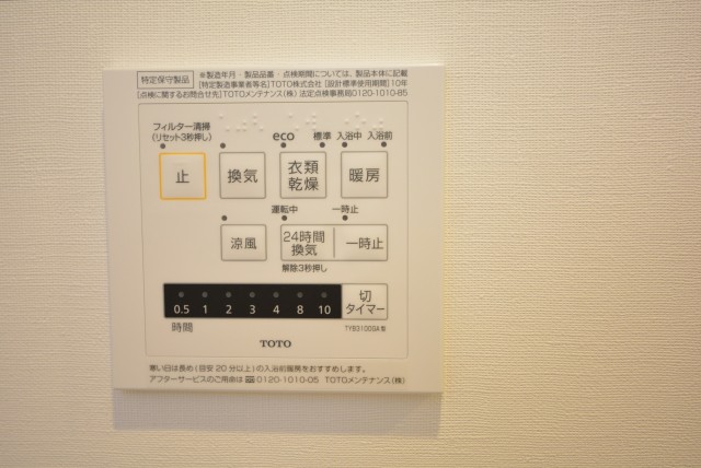 ソフトタウン晴海 浴室