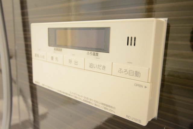 松見坂武蔵野マンション 浴室