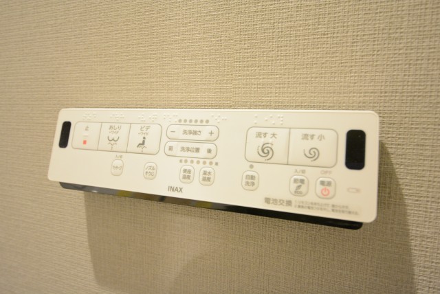 シャンボール小石川 トイレ