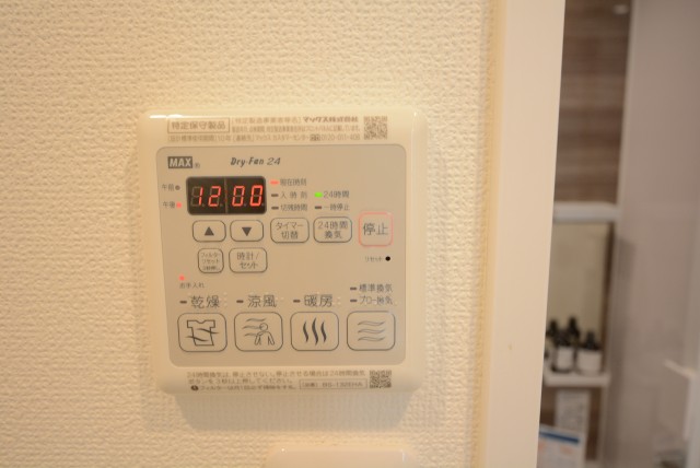 ハイネス哲学堂 浴室