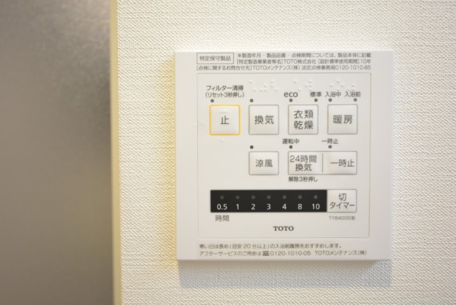 キャッスル世田谷 浴室