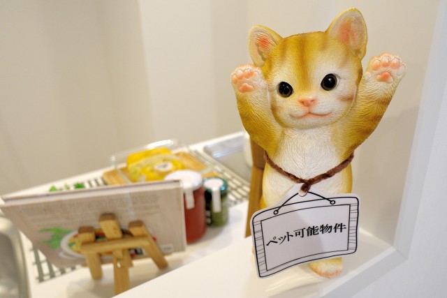 日商岩井桜新町マンション LD