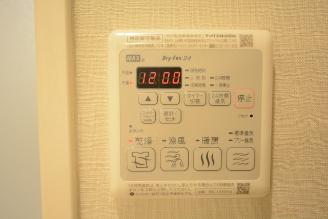 サンドエル松原 浴室