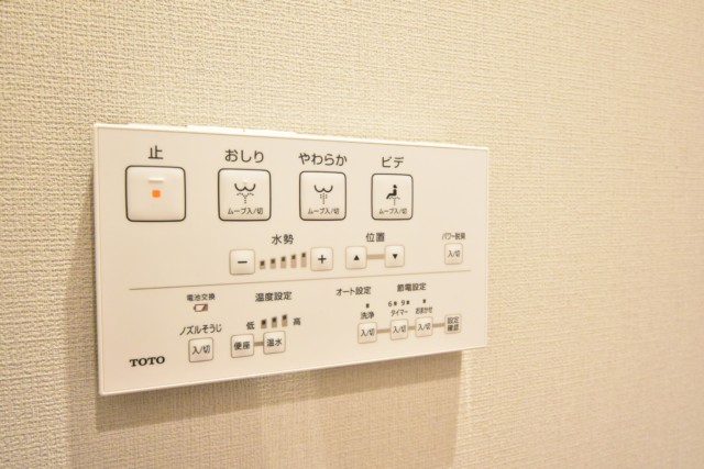 トーカンマンション深沢 トイレ