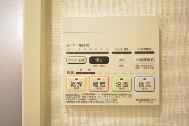 アルテール新宿 浴室