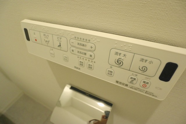 日商岩井桜新町マンション トイレ