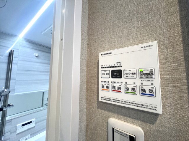 セブンスターマンション西五反田 浴室