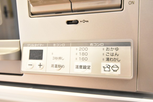 トーカンマンション深沢 キッチン