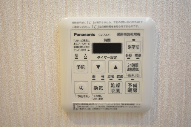 ライオンズマンション三軒茶屋第３ 浴室