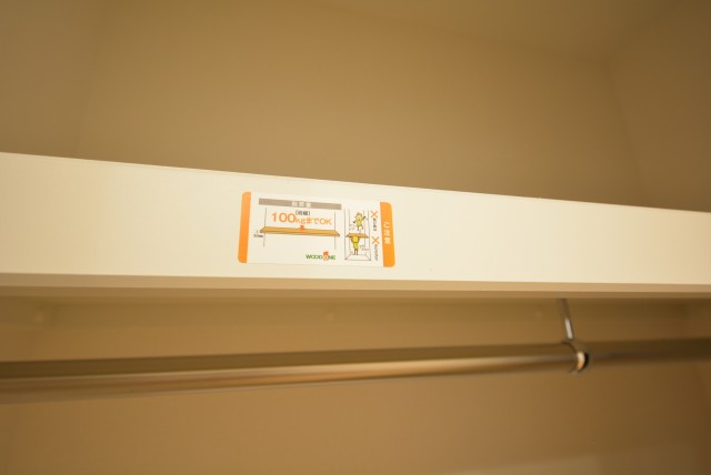 サンドエル松原 洋室1