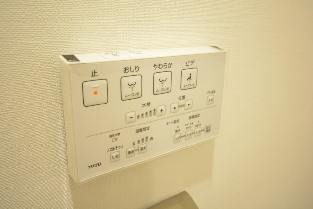 アルテール新宿 トイレ