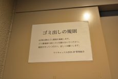 マイキャッスル渋谷JP