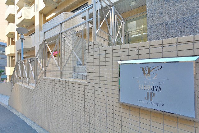 マイキャッスル渋谷JP