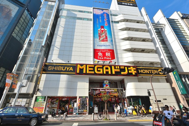 マイキャッスル渋谷JP