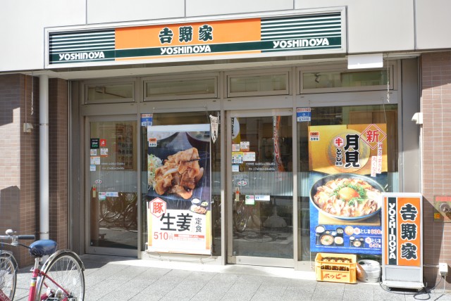 杉並コーポラス 周辺