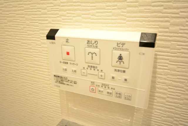 シャンボール小石川 トイレ