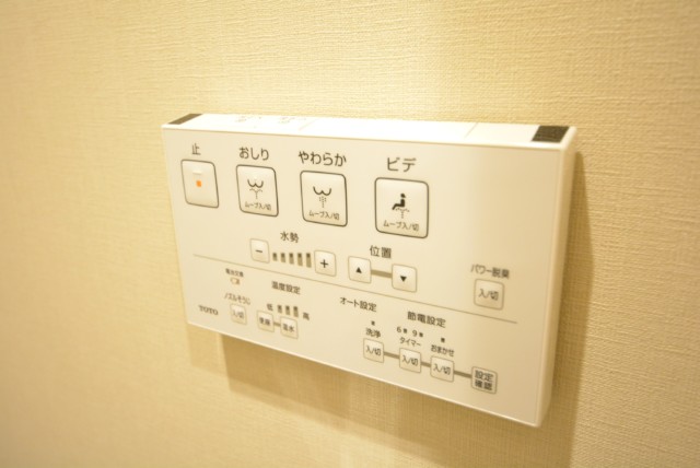 シャンボール小石川 トイレ