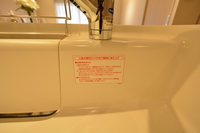 三田ナショナルコート キッチン