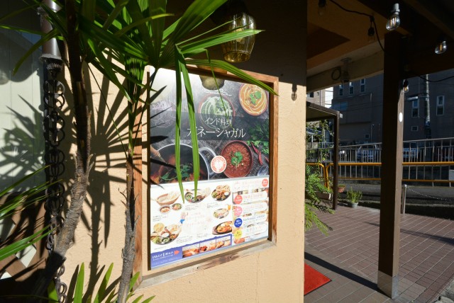 杉並コーポラス 周辺