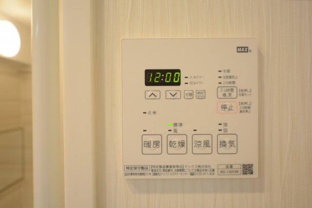 グリーンヒル新宿 浴室