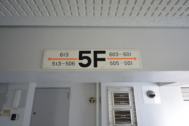 クレセントマンション 外廊下