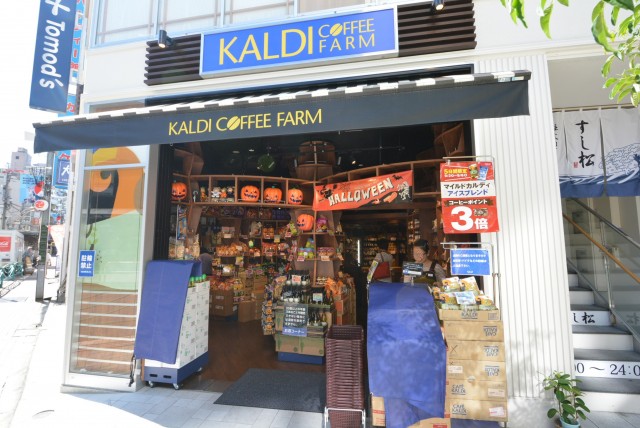 杉並コーポラス 周辺