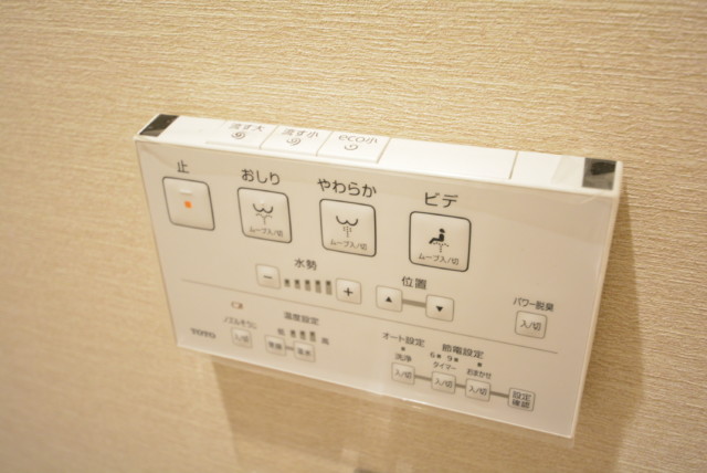 ライオンズマンション玉堤 トイレ