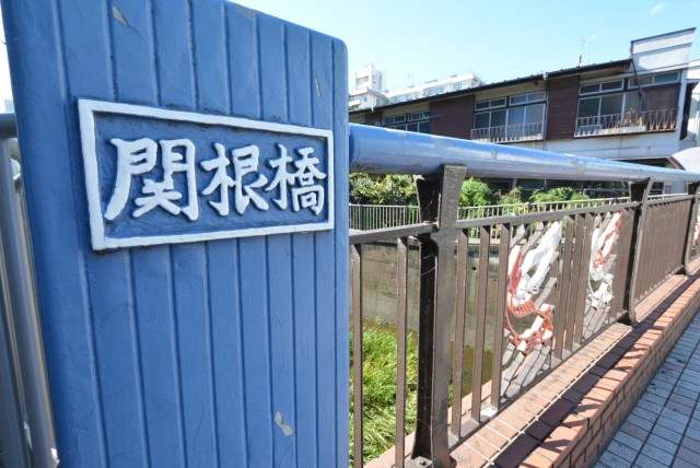 杉並コーポラス 周辺