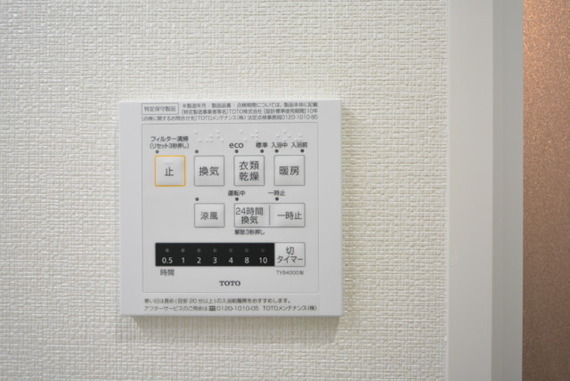 初台中央マンション 浴室