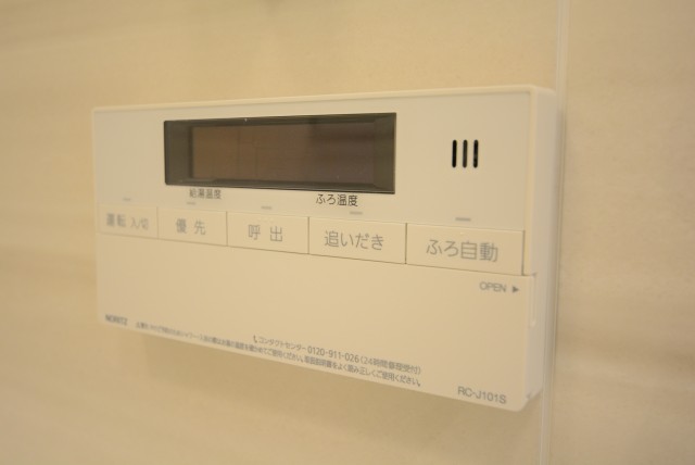 グリーンヒル新宿 浴室