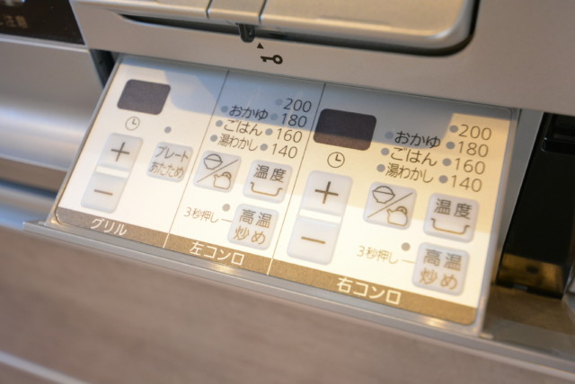 リシェ広尾 キッチン