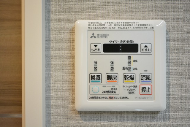 朝日プラザ東池袋 浴室