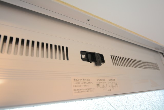 グリーンヒル新宿 洋室3