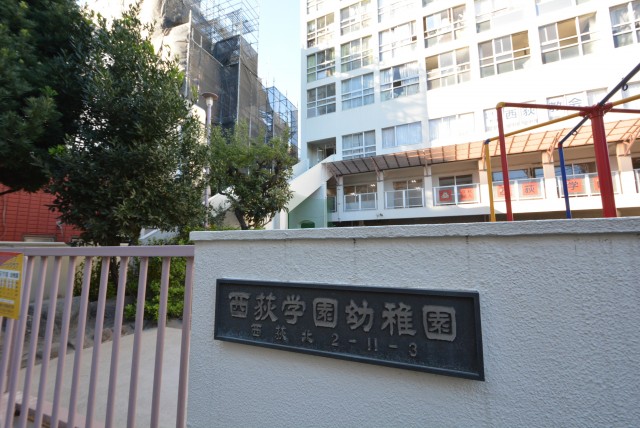 杉並コーポラス 周辺