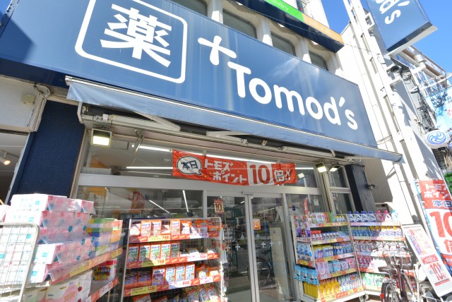 杉並コーポラス 周辺