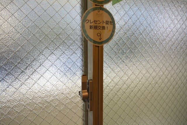 杉並コーポラス 洋室3