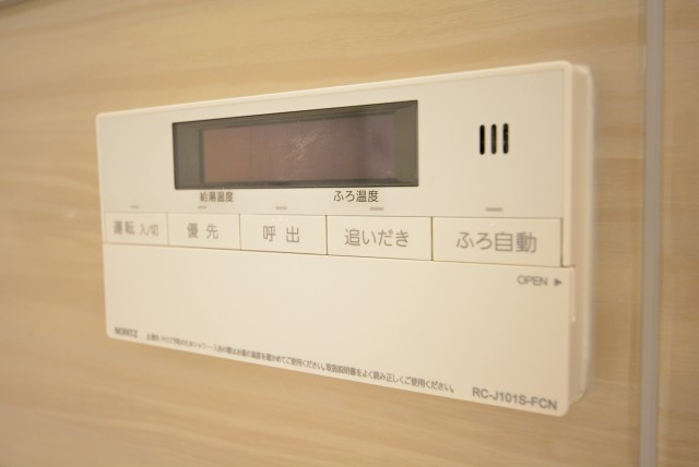 ツインシティ東砂アネックス 浴室