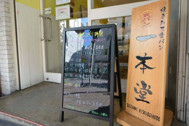 杉並コーポラス 周辺