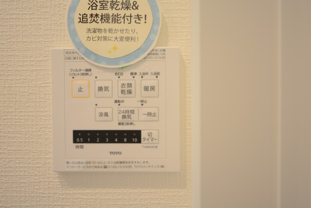 杉並コーポラス 浴室