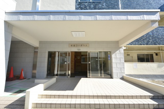 杉並コーポラス エントランス