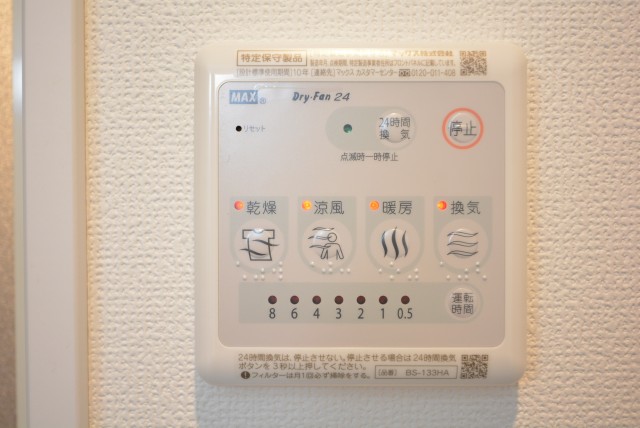 ツインシティ東砂アネックス 浴室