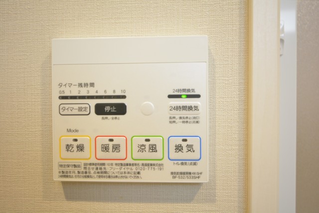 シャンボール小石川 浴室