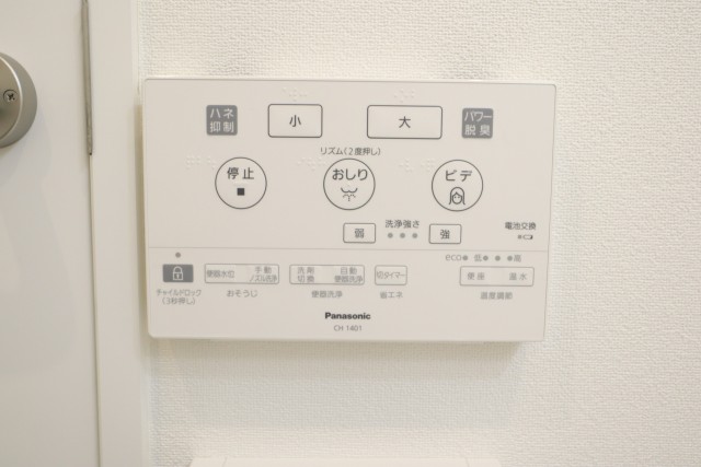 松見武蔵野マンション トイレ