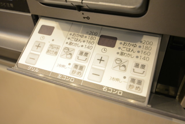 リシェ広尾 キッチン