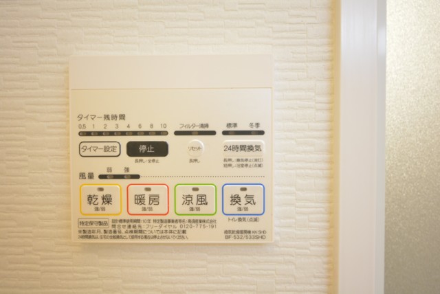 シャンボール小石川 浴室