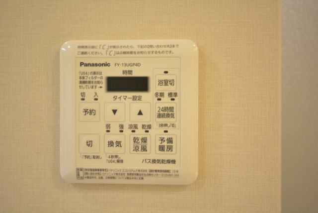 クランツ経堂 浴室