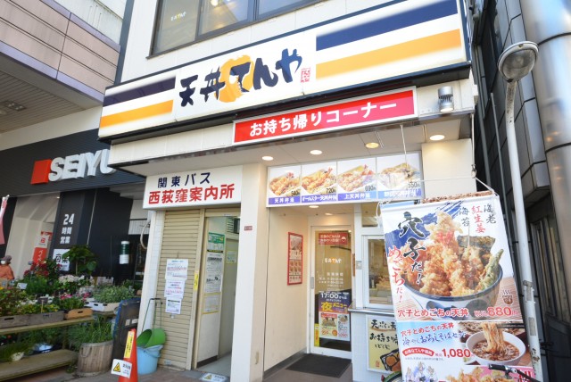 杉並コーポラス 周辺