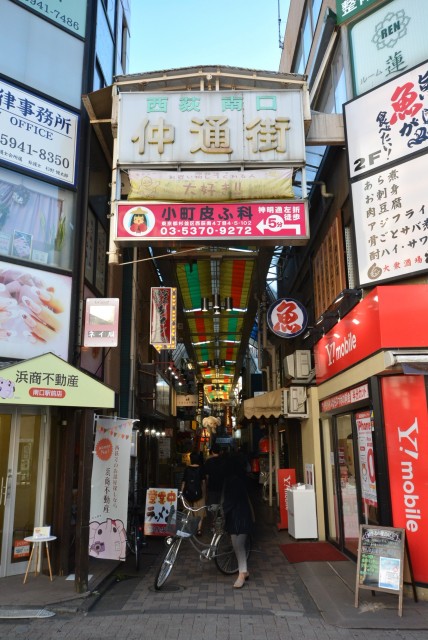 杉並コーポラス 周辺